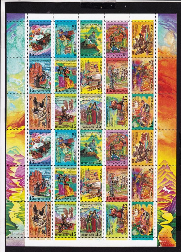 СССР  1991 г  MNH - м/л - - фото фото фото 0