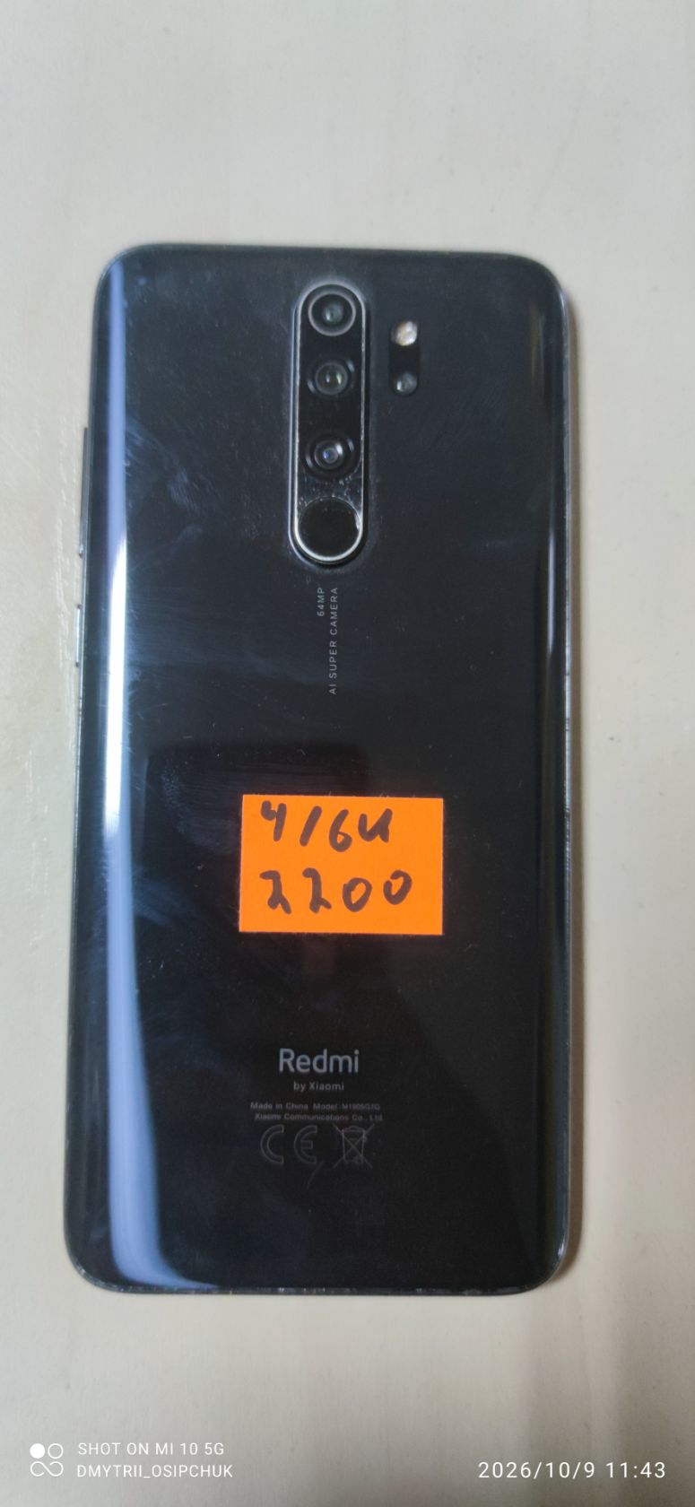 Мобільний телефон Redmi Note 8 Pro - фото фото фото 3