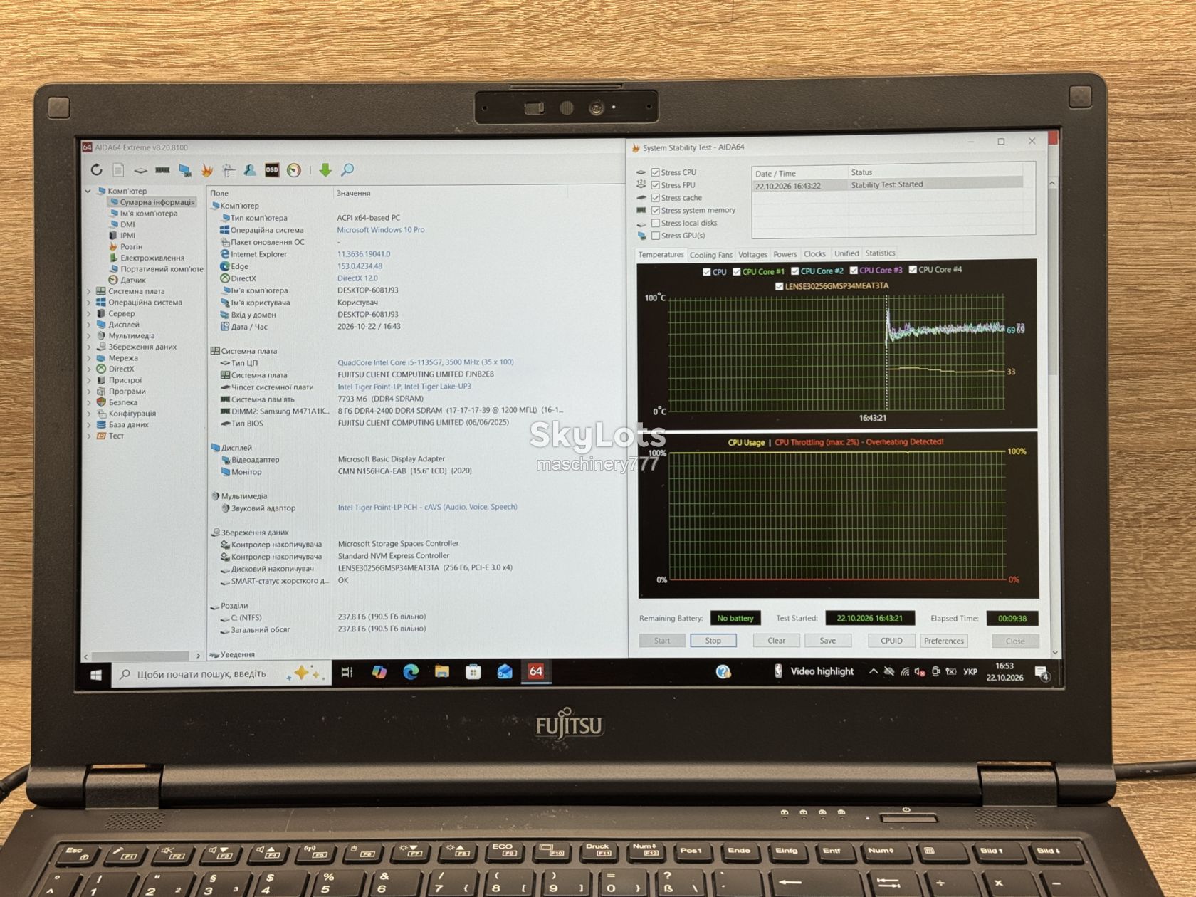 ноутбук fujitsu e5511-intel core i5-1135g7-8gb ram ddr4-№ss272 - фото фото фото 10