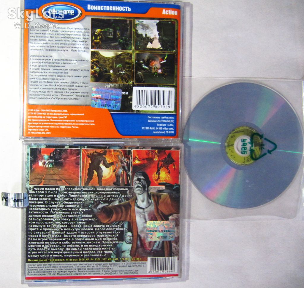 5 CD дисків оригінальних та ліцензійних видань ігор 1999-06 років - фото фото фото 1