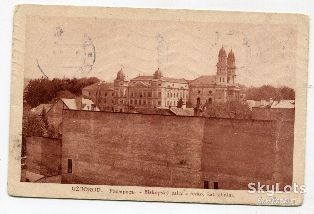 Поштівка Ужгород 1931 - фото фото фото 0