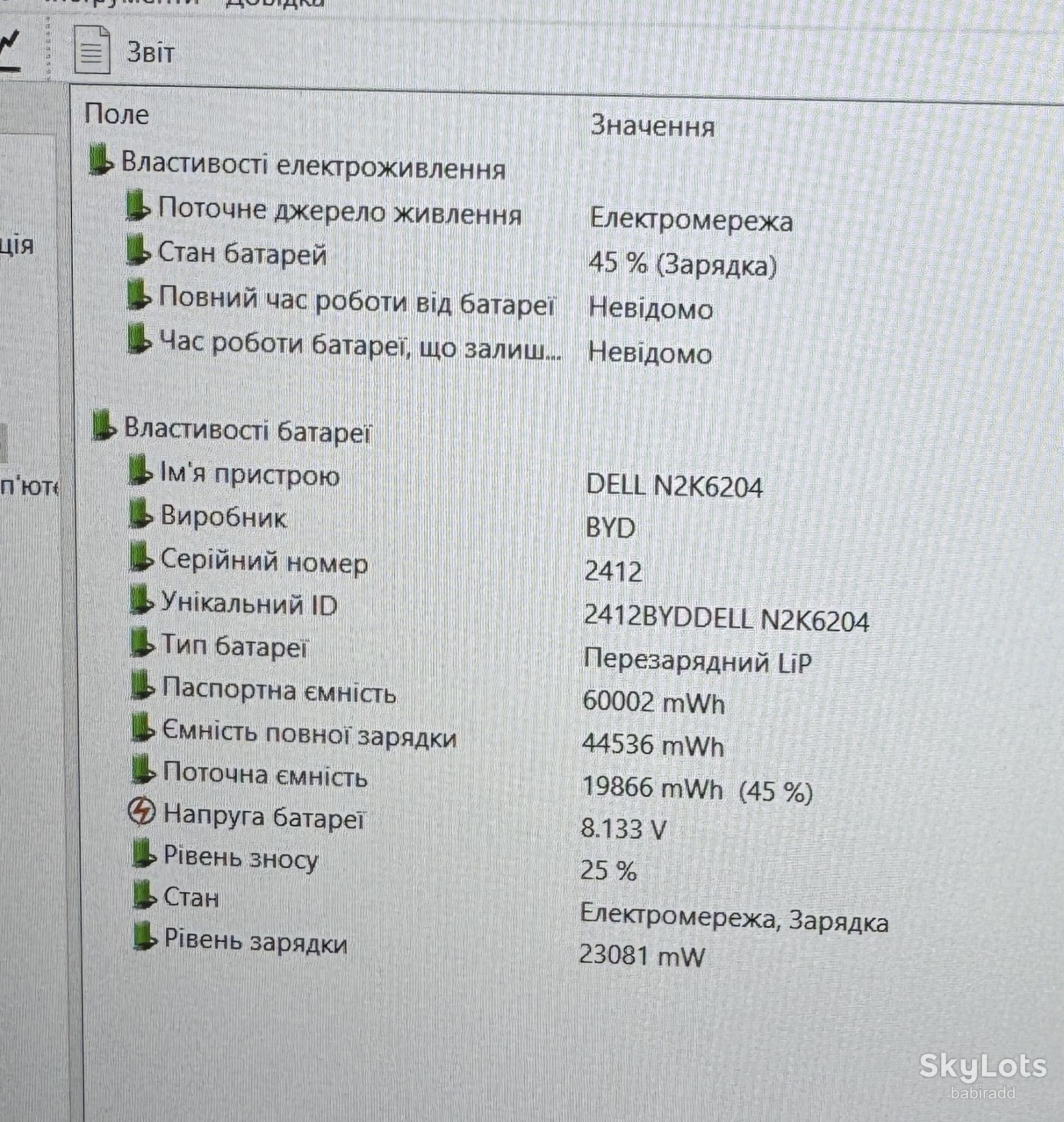 Ноутбук DELL 7400 I5-8365U/БЕЗ DDR4/БЕЗ SSD  (75) - фото фото фото 10