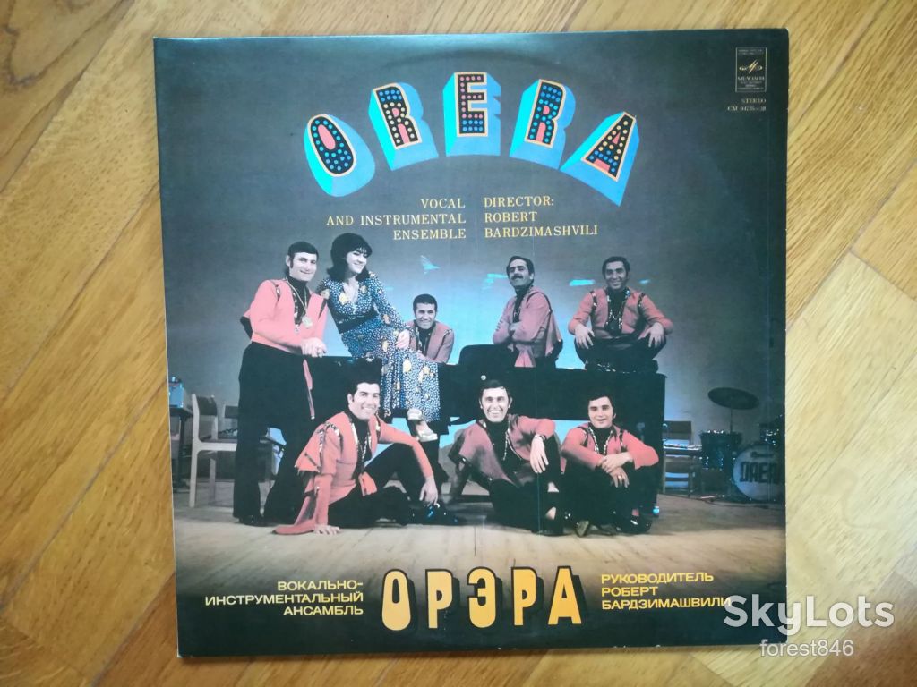 ВИА Орэра-Orera-2 LPs-NM+-Мелодия - фото фото фото 0