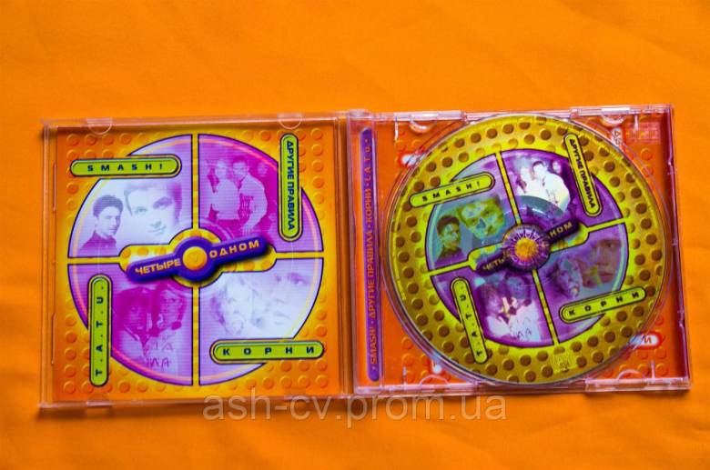 Музичний диск CD. 4в1 SMASH, ТАТУ, КОРНІ, Інші Правила - фото фото фото 3