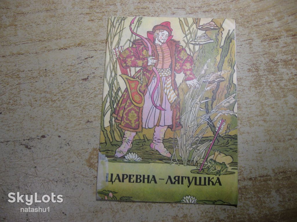 дитяча література. детская литература. - фото фото фото 0