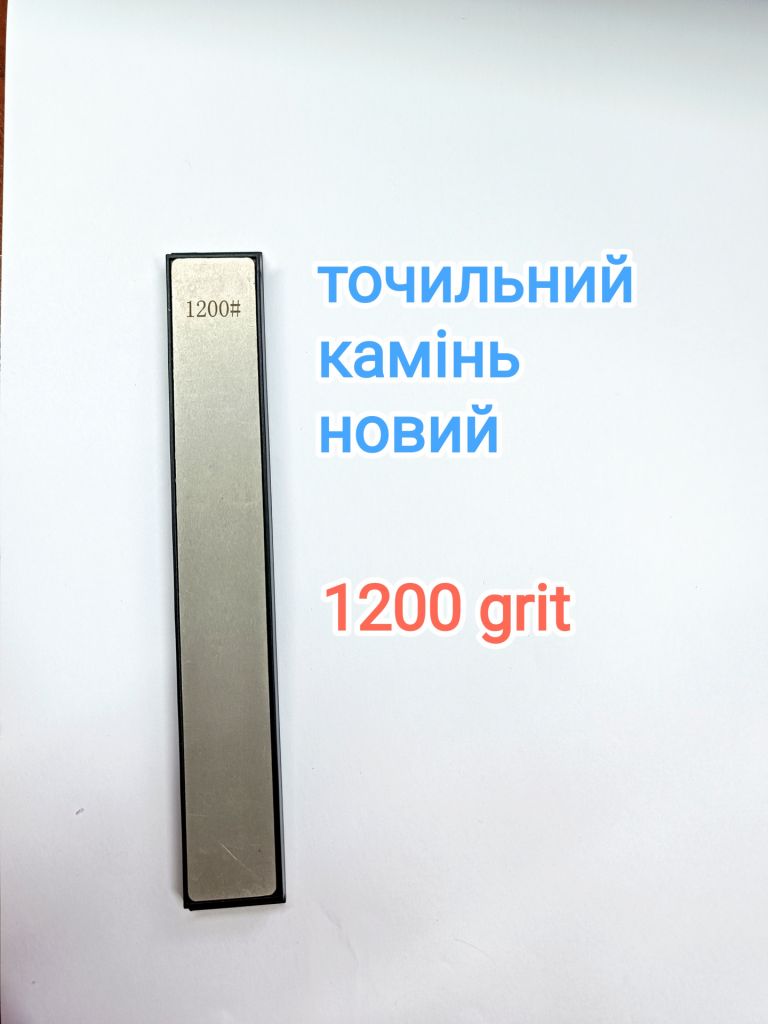Точильный алмазный камень камни брусок бруски для заточки ножей Ruixin 1200# - фото фото фото 0