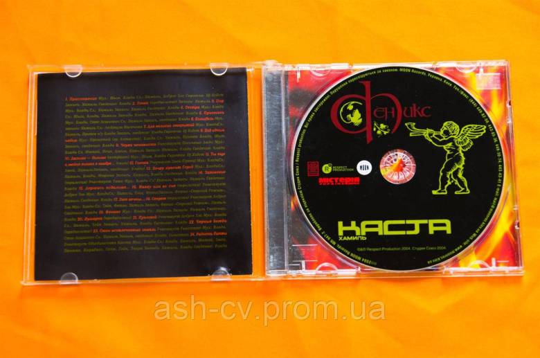 Музичний диск CD. Каста - Фенікс - фото фото фото 3