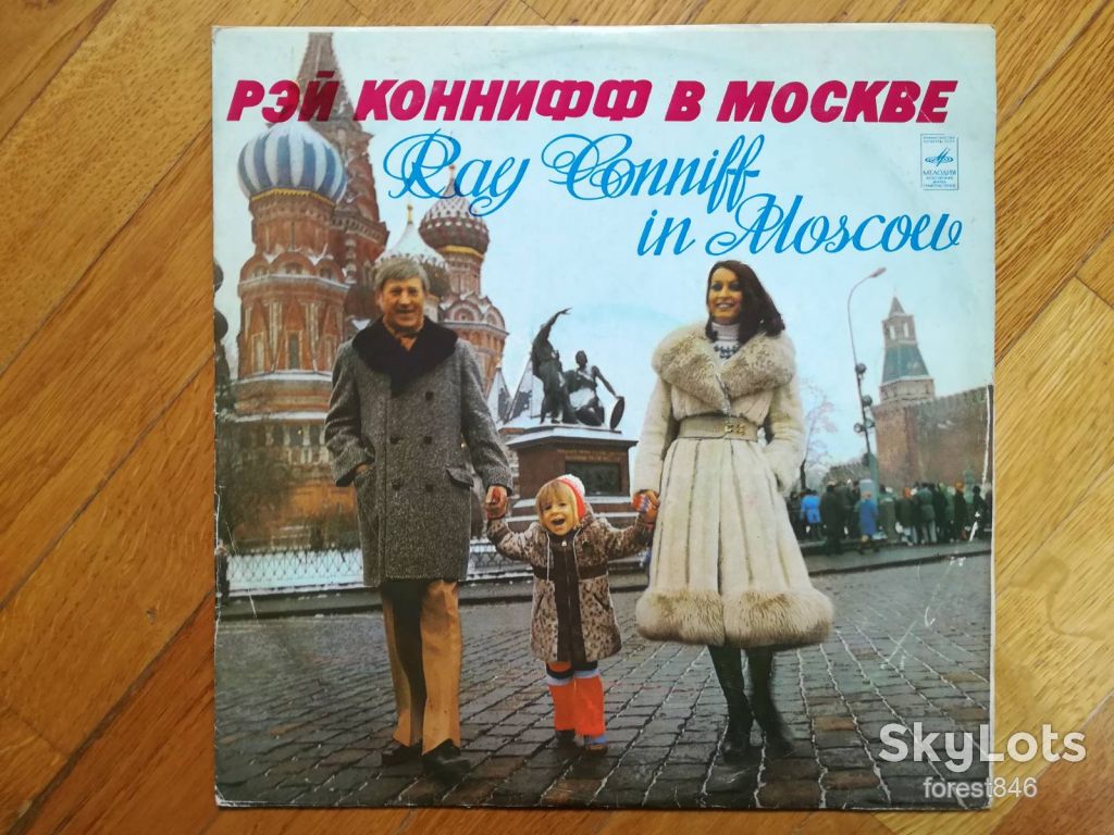Рэй Коннифф в Москве  (4)-Ex.+, Мелодія - фото фото фото 0