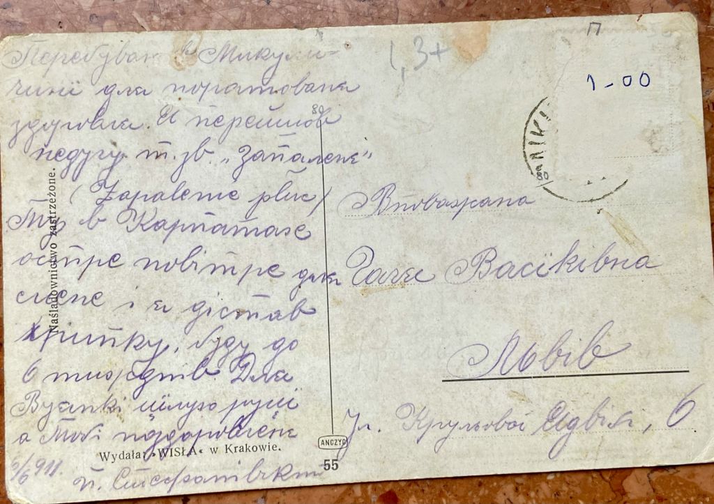 Польща. Богиня невідома - фото фото фото 1