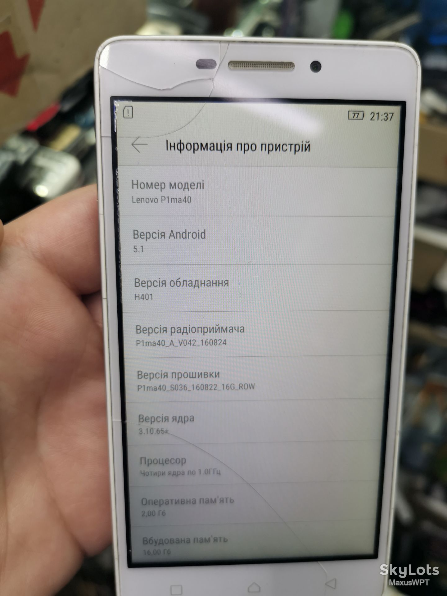 #212 Sklad Lenovo VIBE P1MA40 White - фото фото фото 1