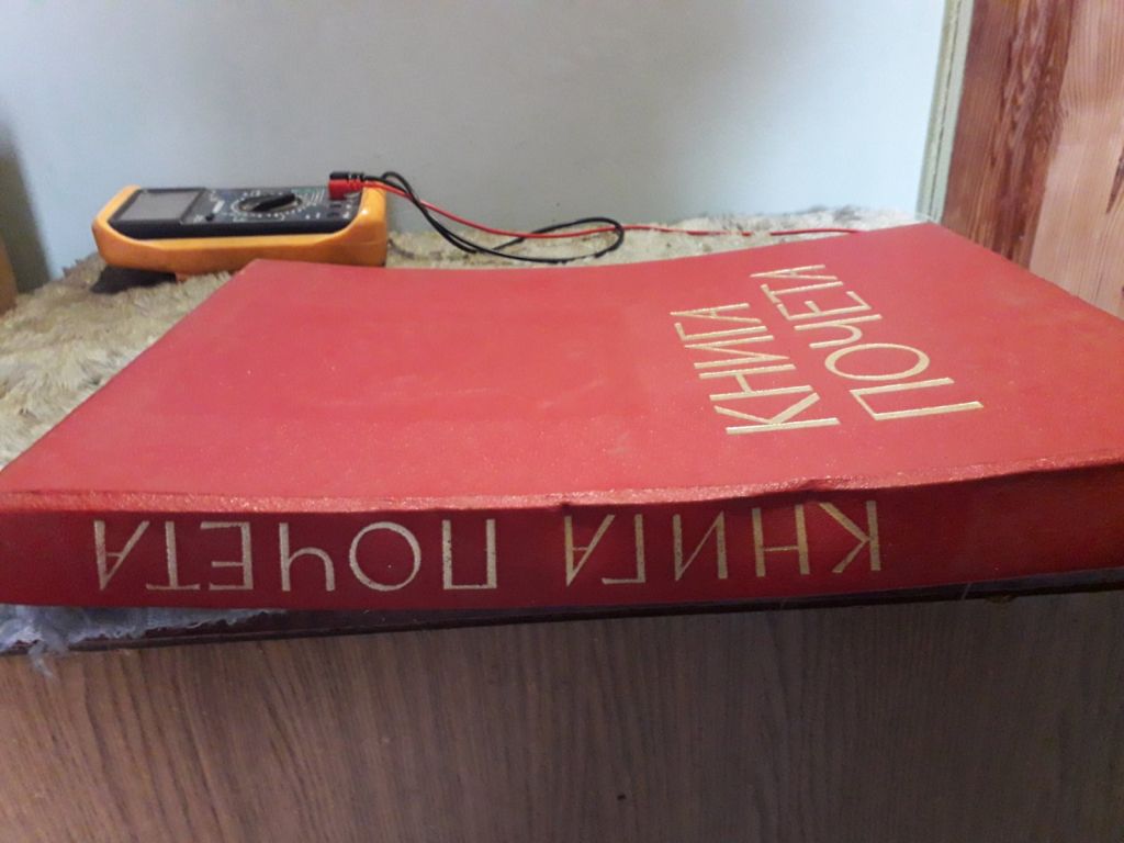 "Книга почета" - фото фото фото 6