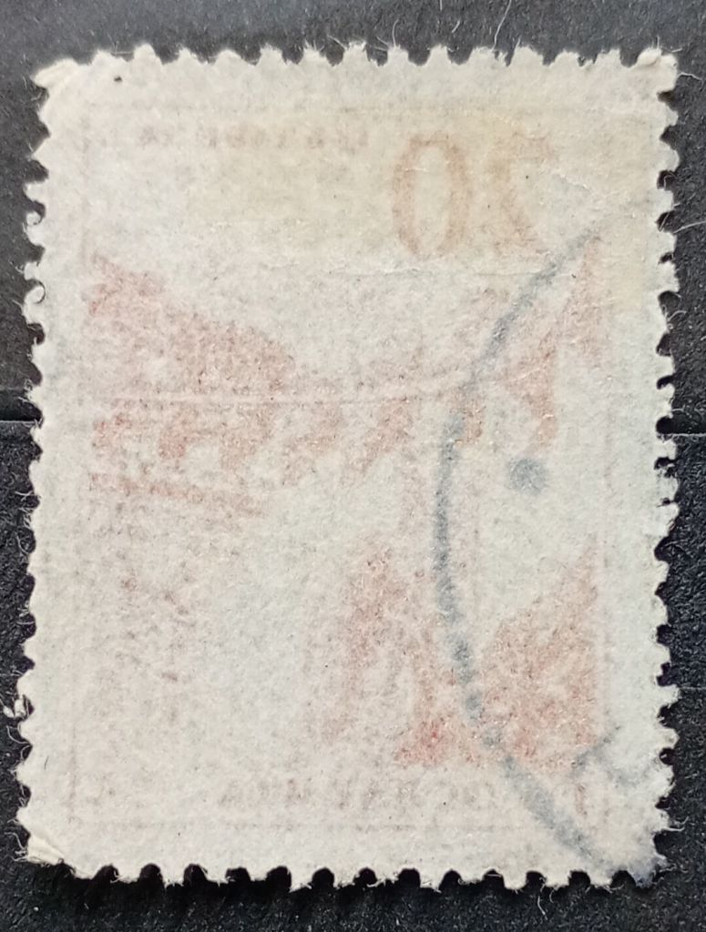 Югославия 1959 г -  Технологии и архитектура, гаш, 2 шт  (см.фото) - фото фото фото 3