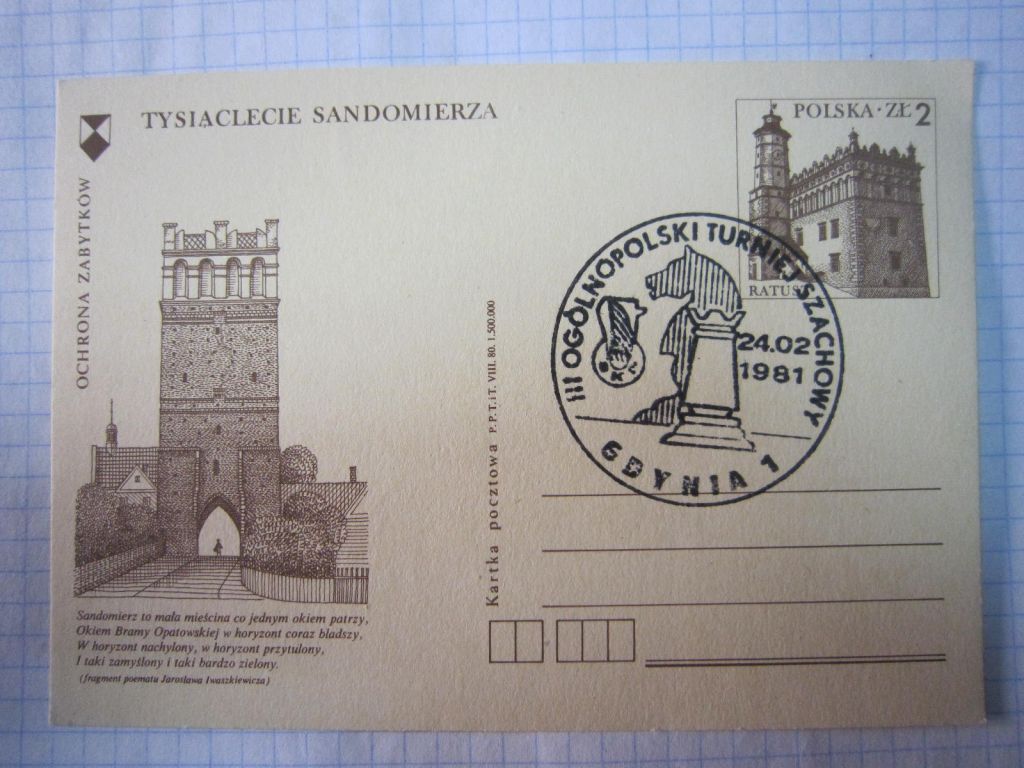 ПОЧТОВАЯ КАРТОЧКА.  ШАХМАТЫ. ПОЛЬША. ГДЫНЯ 1981 Г - фото фото фото 0