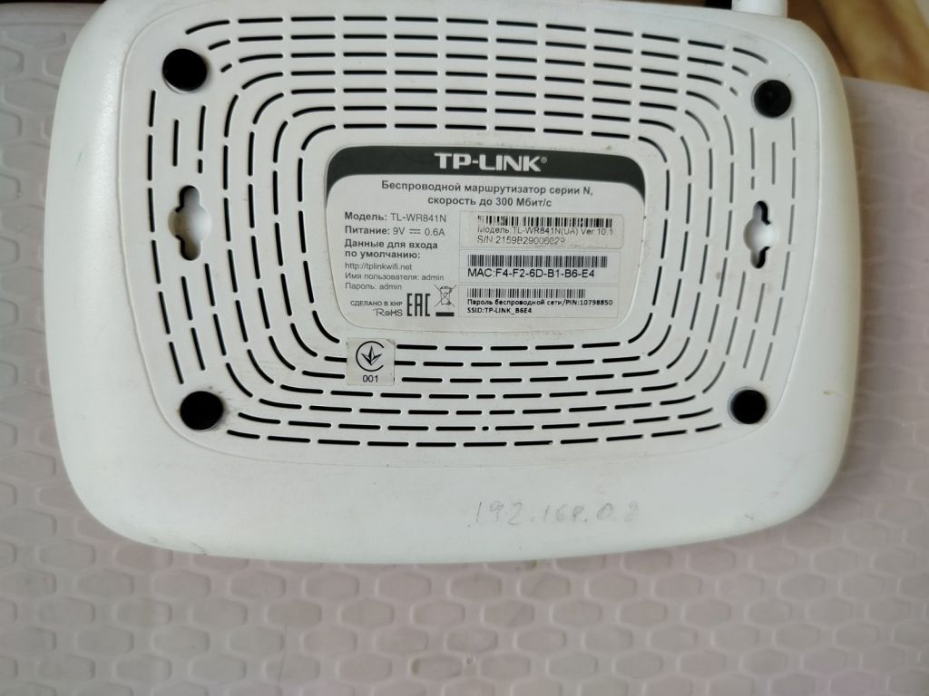 Маршрутизатор TP-Link TL-WR841N      (Wi-Fi) 300мбіт/с - фото фото фото 2