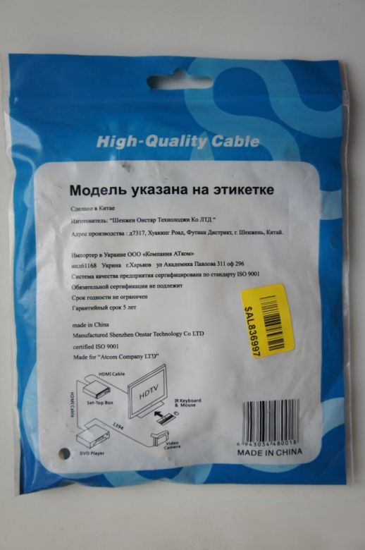 Кабель для принтера ATcom USB 2.0 AM - BM 1,8 м, новый - фото фото фото 2