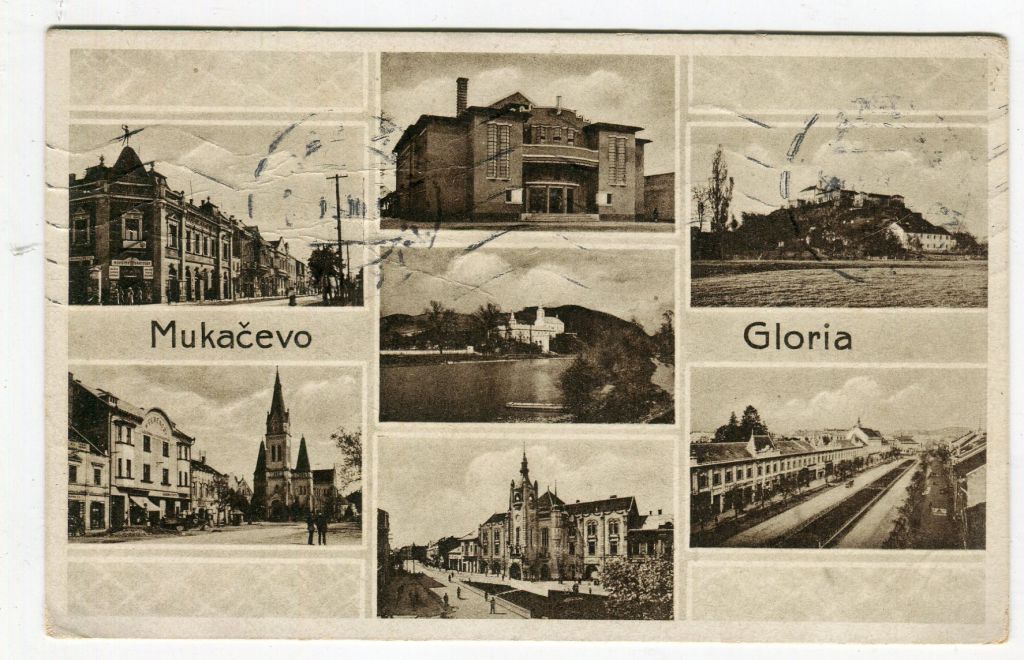Мукачево 1931 р. - фото фото фото 0