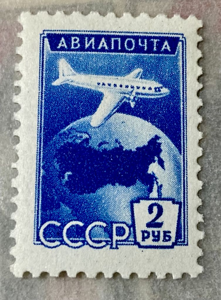 СРСР 1955 р.  **     (SP) - фото фото фото 0