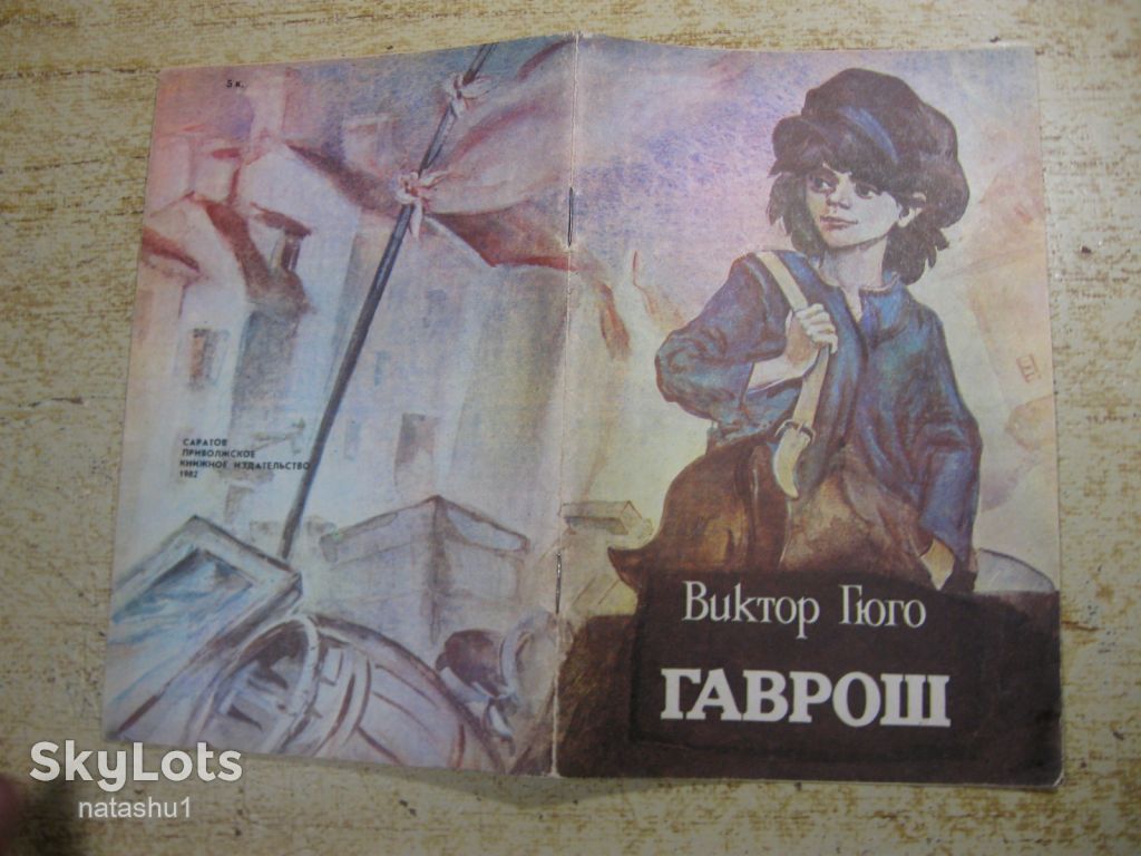 дитяча література. детская литература. - фото фото фото 6
