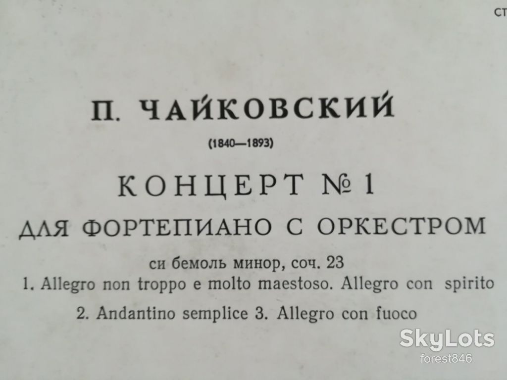 П. Чайковский-Концерт № 1-Святослав Рихтер  (3)-Ex., Мелодия - фото фото фото 2