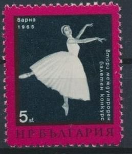 Болгария Балетный конкурс Музыка 1965 - фото фото фото 0