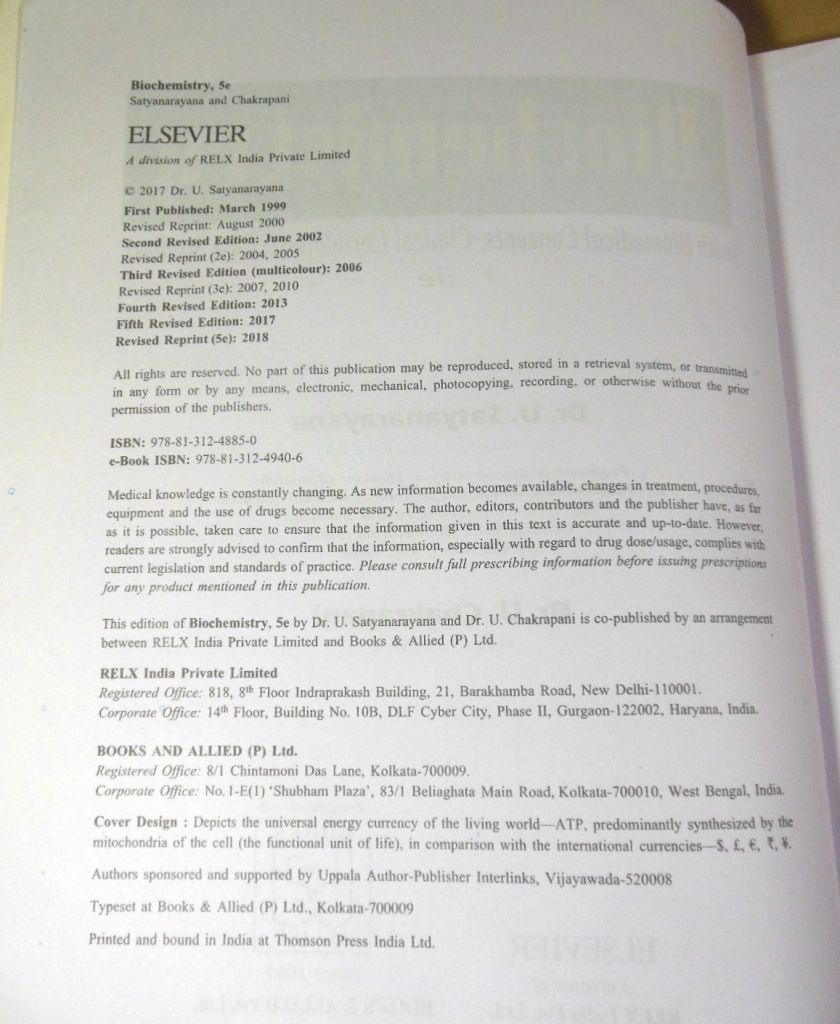 Satyanarayana U., Chakrapani U. Biochemistry  (5th Edition) - фото фото фото 2