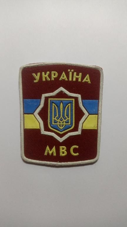 Шеврон. Украина. МВД. - фото фото фото 0