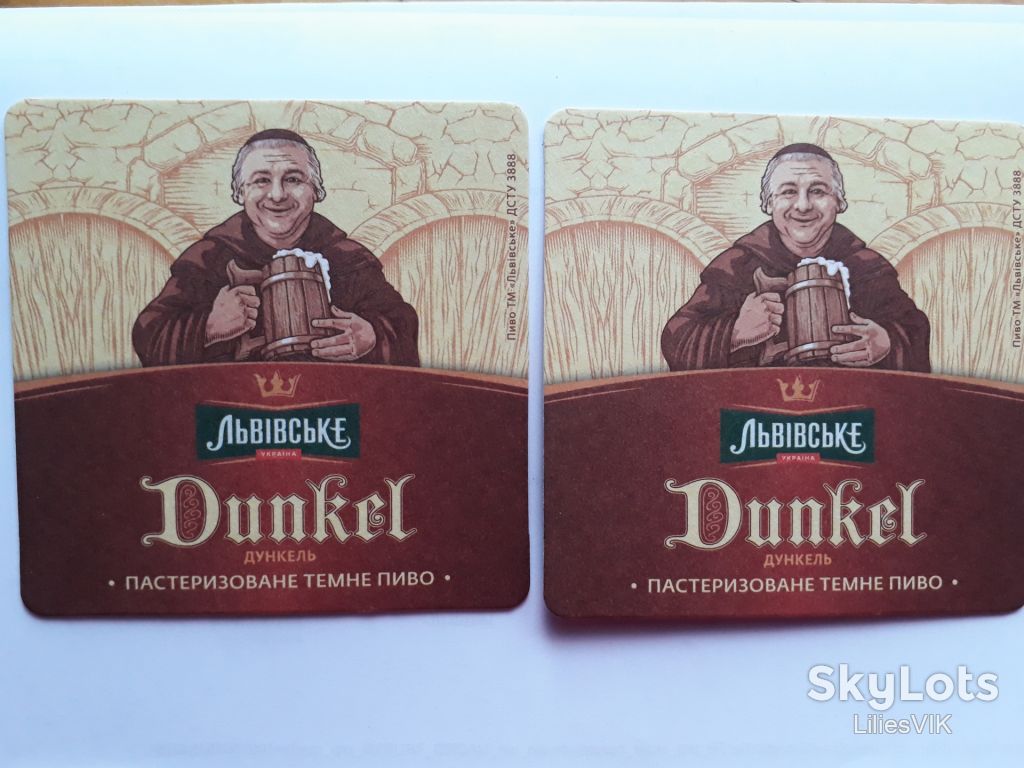 Бирдекель  Dunkel - фото фото фото 0
