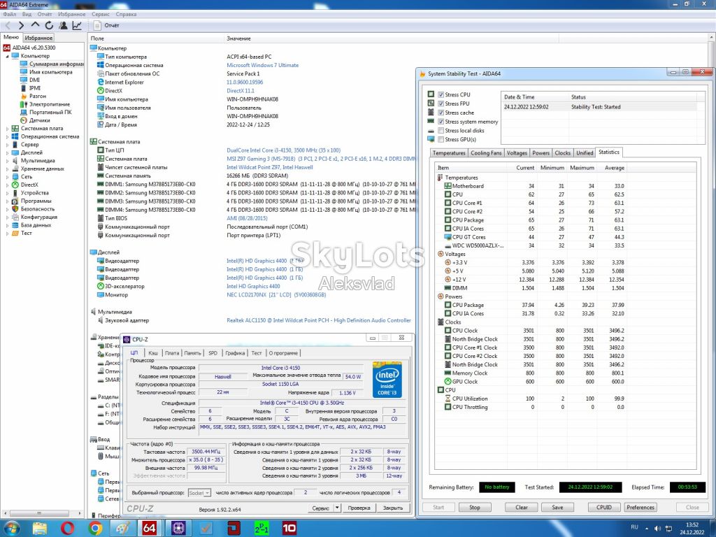 Intel Core i3-4150 3.5GHz/5GT/s/3MB Socket 1150 - фото фото фото 8