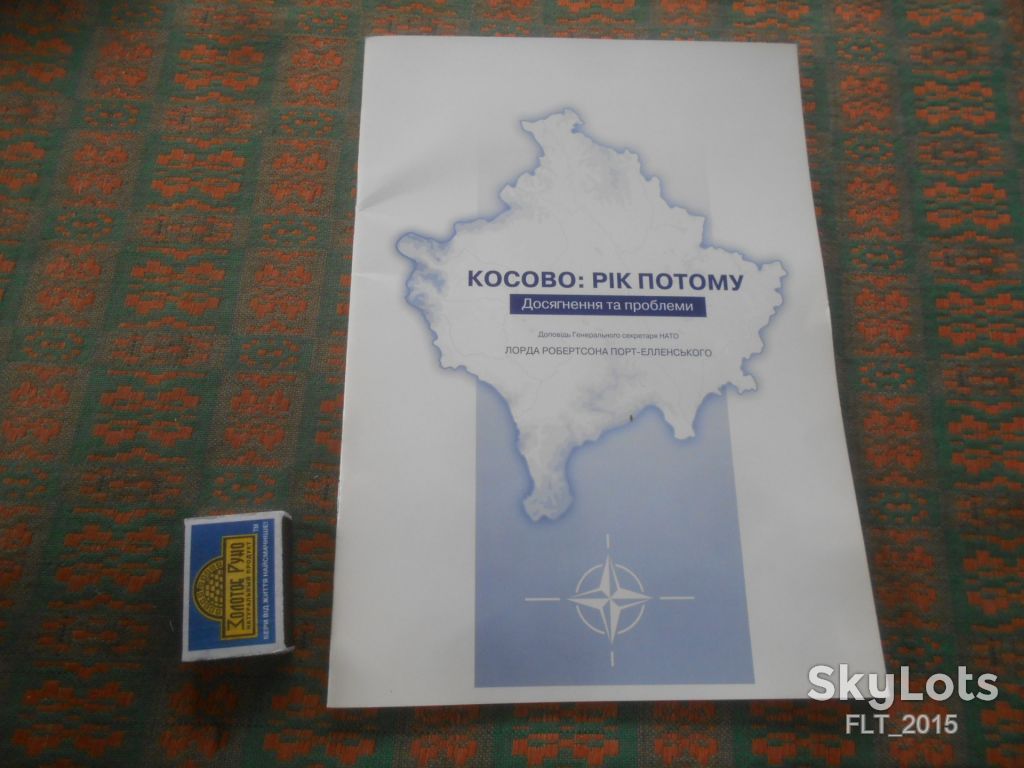Косово : Рік потому . Досягнення  та проблеми   2001 р.  НАТО - фото фото фото 0