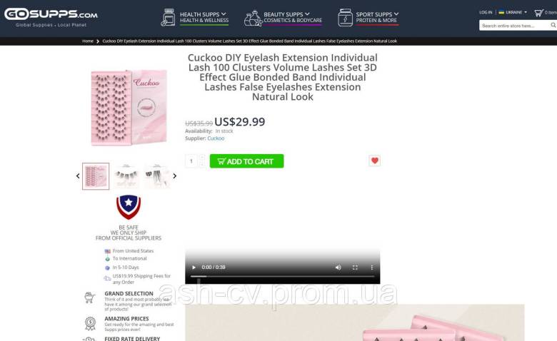 Накладні, вії, Cuckoo, Eyelash, 3D Effect, зі США - фото фото фото 8