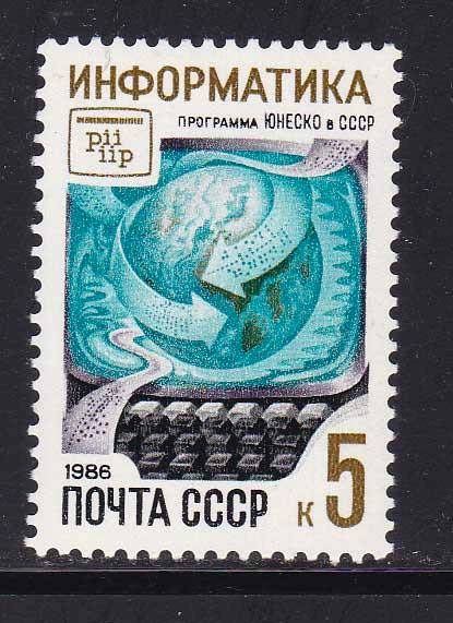 СССР  1986  г  MNH  ИНФОРМАТИКА - фото фото фото 0