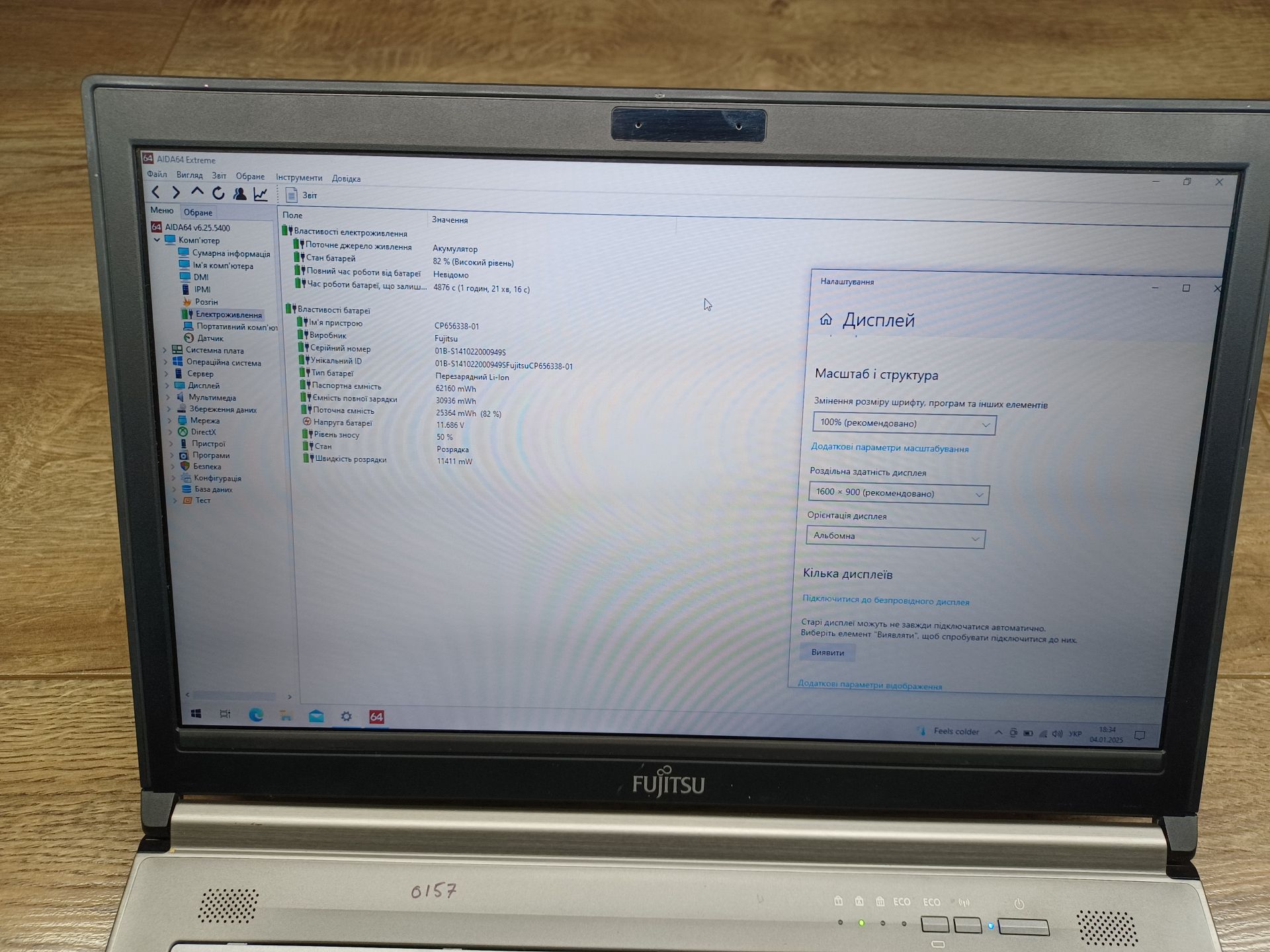 Ноутбук Fujitsu Lifebook E744 №70 - фото фото фото 2