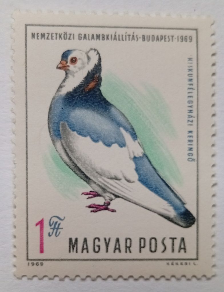 Венгрия 1969 Голуби, MNH - фото фото фото 0