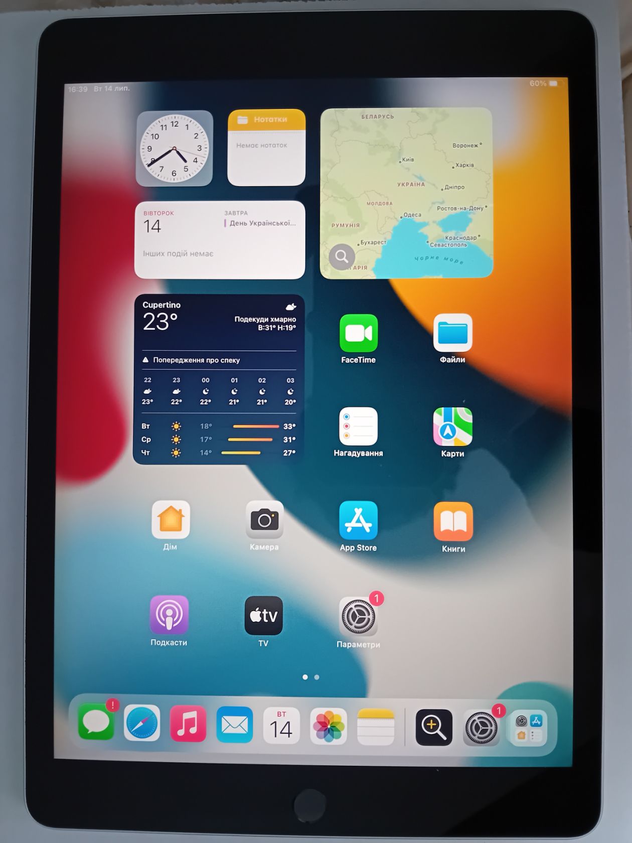 Спеціальна ціна! НЕ MDM iPad 9 64GB Wi-Fi      (з фірмовим чохлом, блоком живлення) - фото фото фото 5