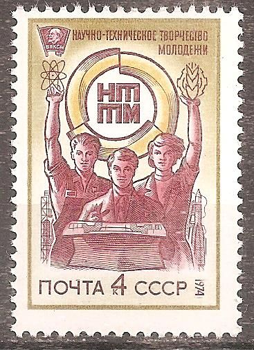 СССР 1974 Сол.4323 ** НТТМ - фото фото фото 0
