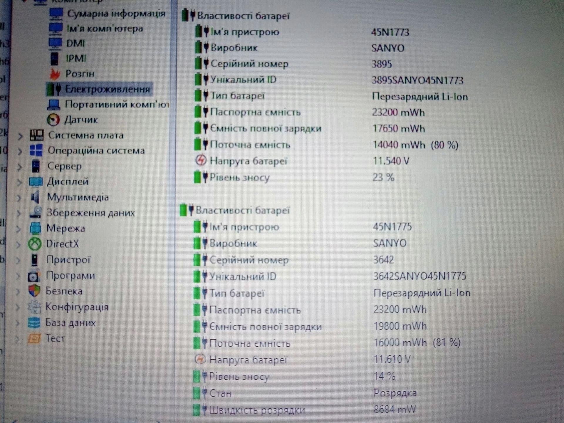 Ноутбук Lenovo ThinkPad X260          (i5, SSD 256Gb) - фото фото фото 2