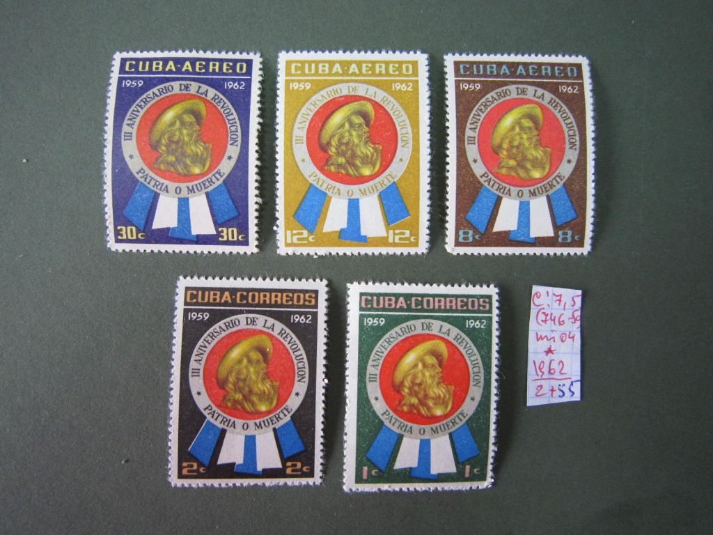 КУБА 1962 Г * - фото фото фото 0