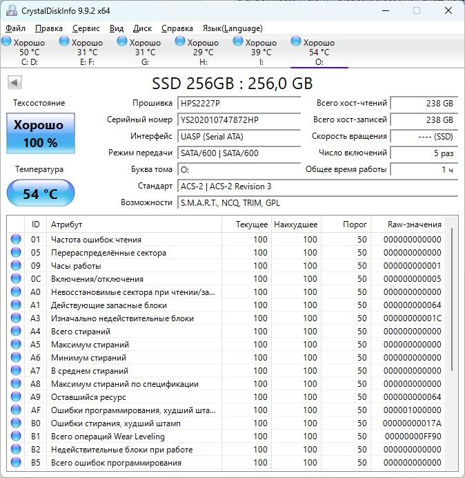 Высокоскоростной флеш-накопитель Netac US5 USB 3.2 Gen 2 256Гб - фото фото фото 6