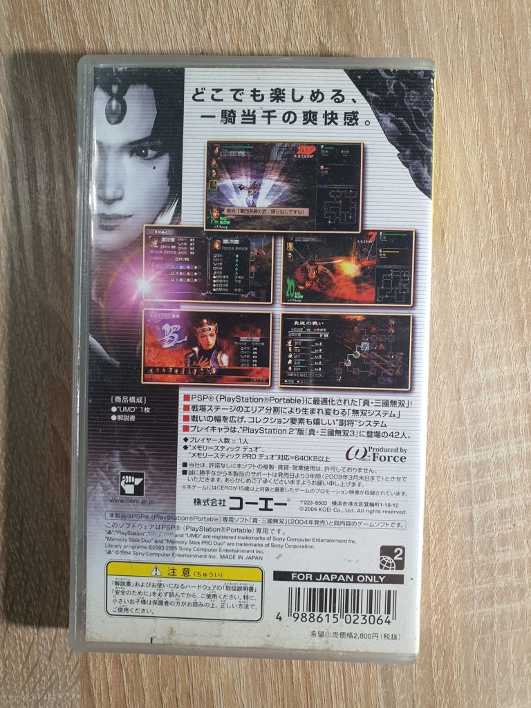 Диск psp  японська гра - фото фото фото 2