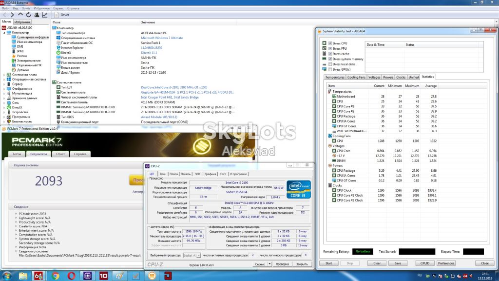 Intel Core i3-2100 3МБ, 3,10ГГц  Socket 1155 - фото фото фото 9