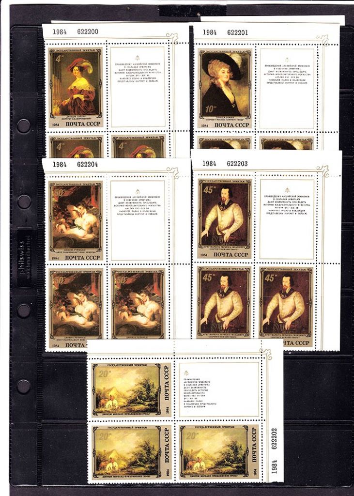 СССР 1984 г   MNH - искусство - фото фото фото 0