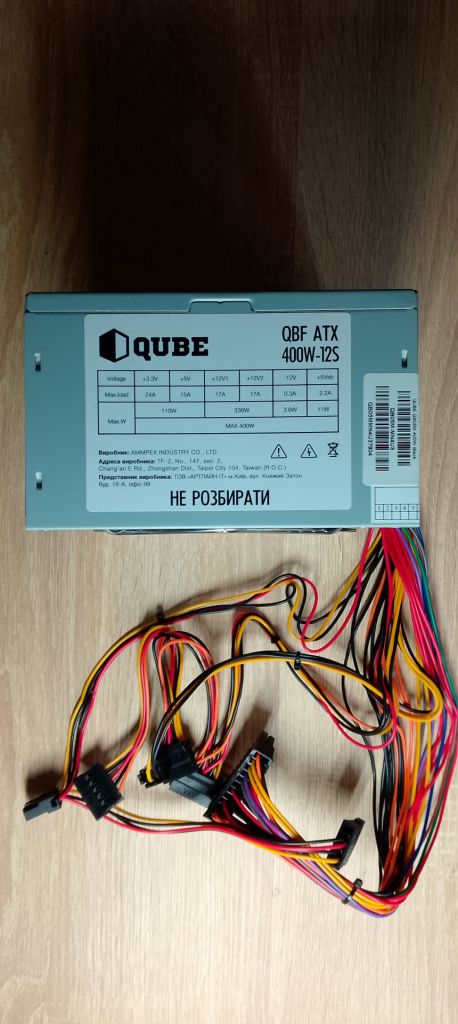 Блок живлення Qube QBF atx 400W-12S на 400 ватт - фото фото фото 0