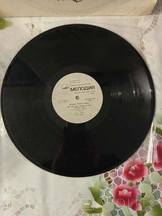 Чайф - Не Беда - 1989.  (LP). 12. Vinyl. - фото фото фото 1