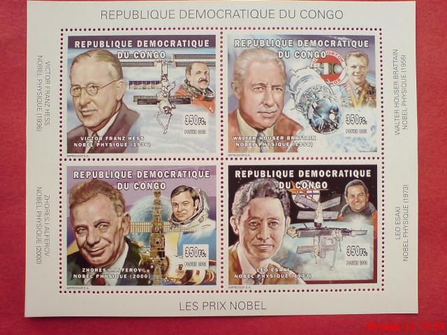 Конго Congo  Space MI 130-133A MNH - фото фото фото 0