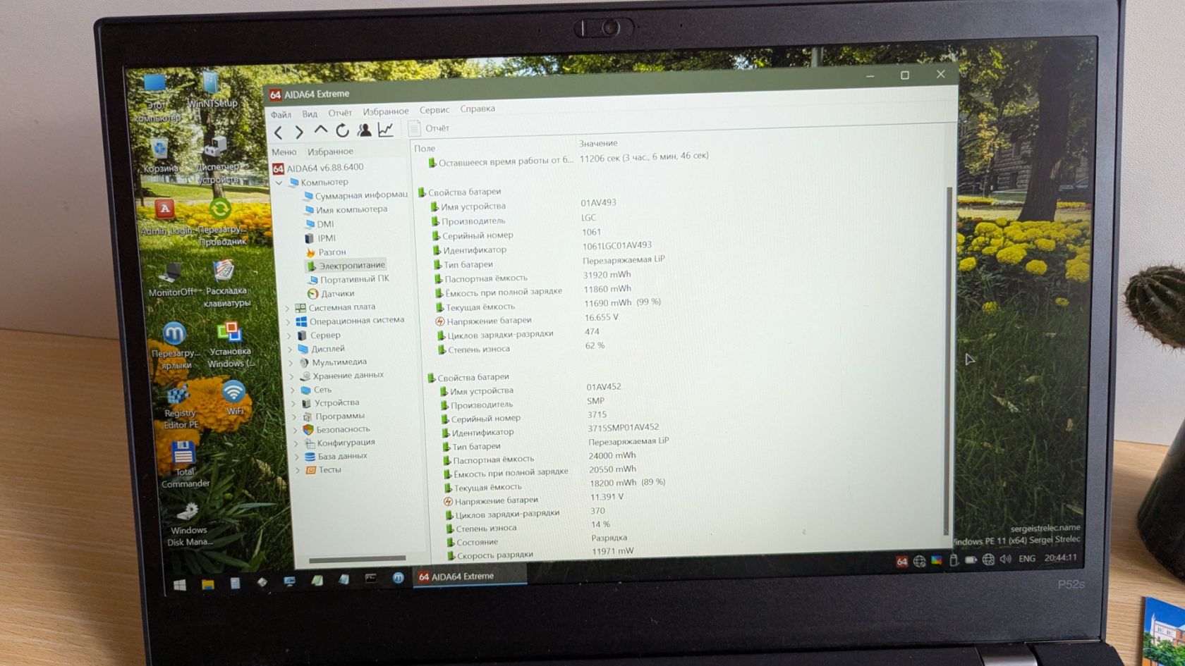 Ноутбук Lenovo ThinkPad P52s 20LB0010US sn: R90SDDK0 - фото фото фото 8