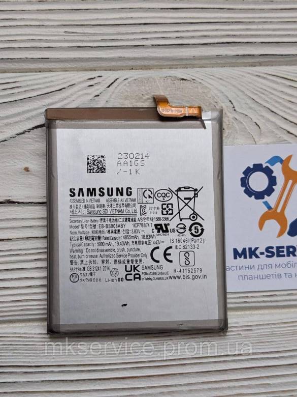 Аккумулятор Батарея Samsung Galaxy S22 Ultra 5G EB-BS908ABY - фото фото фото 0