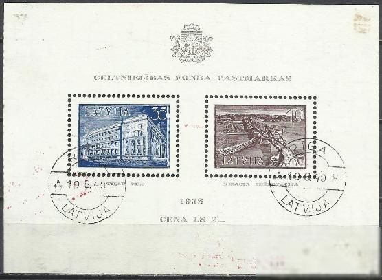 Латвия 1938 архитектура мост бл.гаш. - фото фото фото 0
