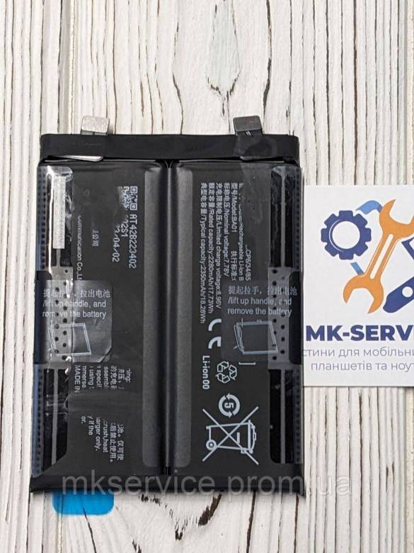 Аккумулятор Батарея VIVO IQOO 11s/11S 5G BA01 - фото фото фото 0