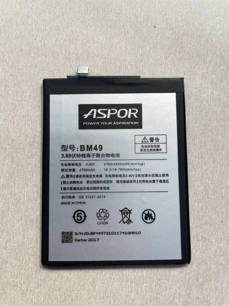 Аккумулятор оригинал Xiaomi BM49 Mi Max (4760 mAh) - фото фото фото 1