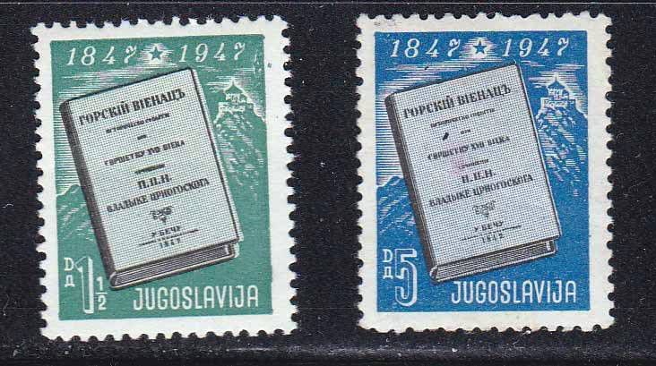 EU Югославия  1947 г MNH - фото фото фото 0